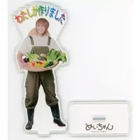 Meychan - Acrylic stand - Utaite