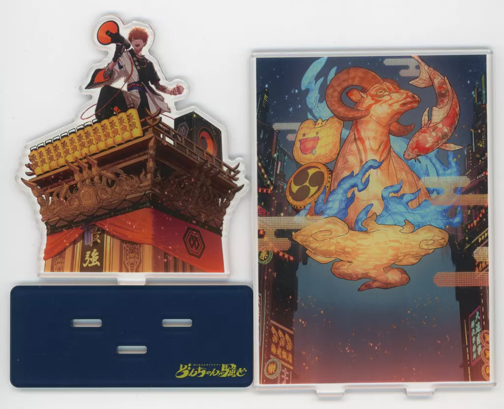 Meychan - Acrylic stand - Utaite