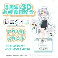 Shiori (Noname Production) - Acrylic stand - VTuber