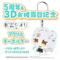 Shiori (Noname Production) - Key Chain - Acrylic Key Chain - VTuber