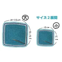 Omdom Anzu - Towels - VTuber