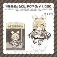 Hanamori Shiroka - Hand-signed - Key Chain - Acrylic stand - Acrylic Key Chain - Coaster - Tableware - Character Card - Birthday Merch Complete Set - VTuber