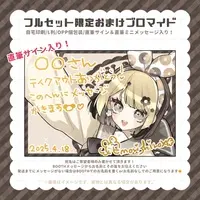 Hanamori Shiroka - Hand-signed - Key Chain - Acrylic stand - Acrylic Key Chain - Coaster - Tableware - Character Card - Birthday Merch Complete Set - VTuber