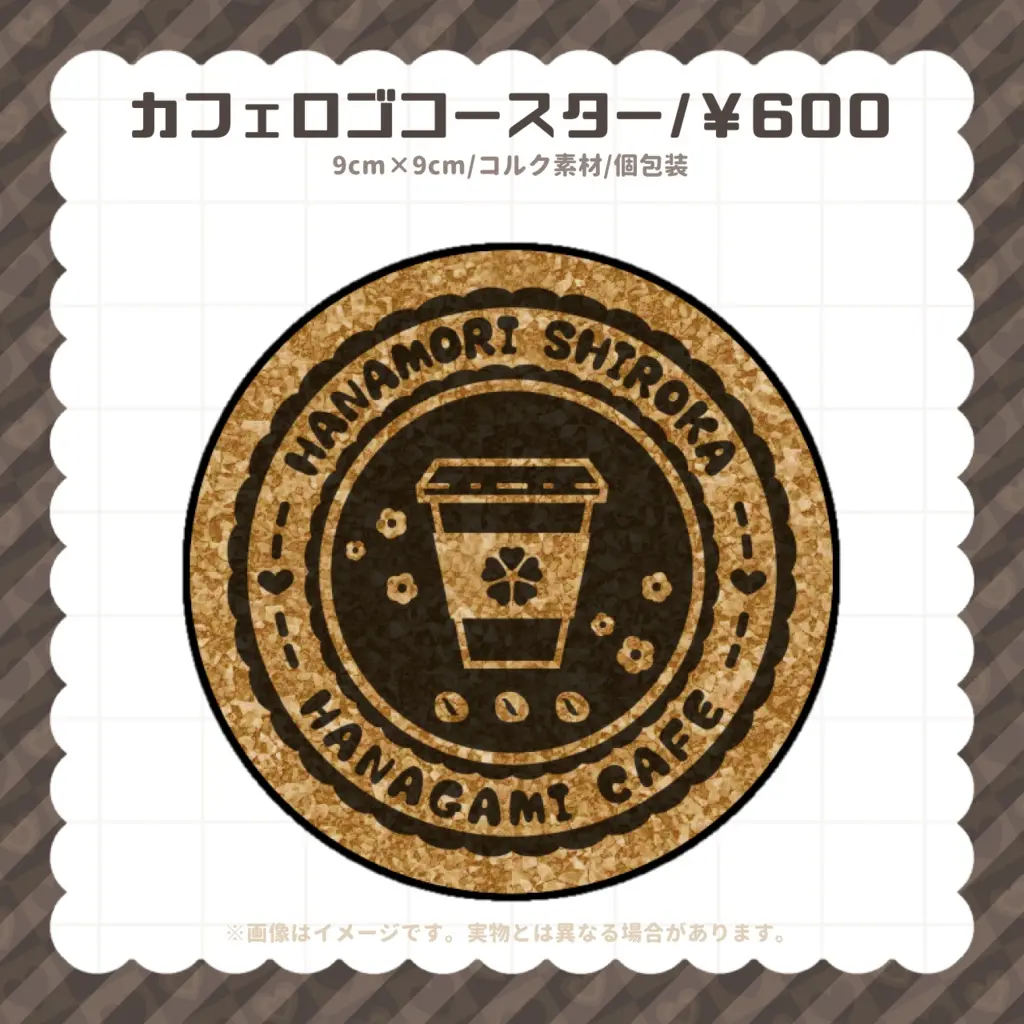 Hanamori Shiroka - Tableware - Coaster - VTuber