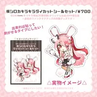 Hanamori Shiroka - Stickers - VTuber