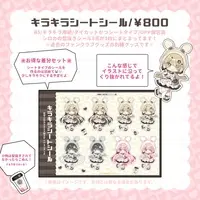 Hanamori Shiroka - Stickers - VTuber
