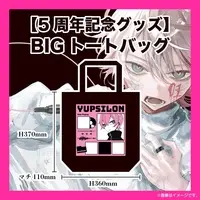 Yupsilon - Bag - VTuber