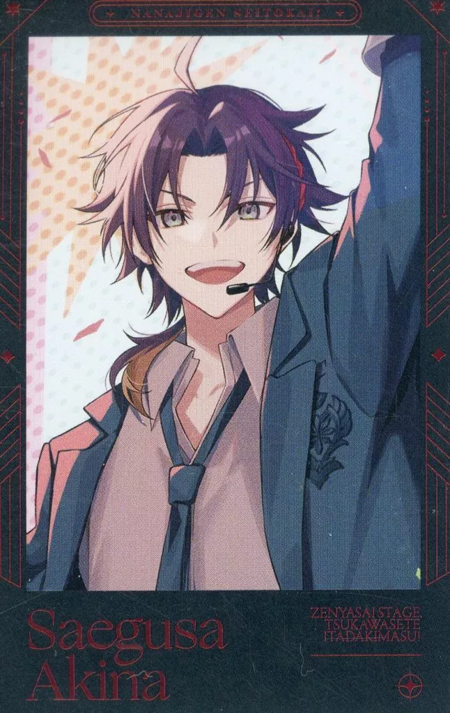 Saegusa Akina - Character Card - Nanajigen Seitokai!
