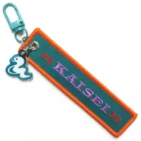 Kaisei - Key Chain - 3SKM