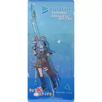 Hoshimachi Suisei - Key Chain - Chara Dori Stick - hololive