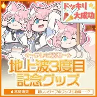 Nattyan - Magnet - Badge - VTuber