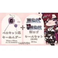 Ibara Togenuki - Acrylic Key Chain - Key Chain - Stickers - VTuber