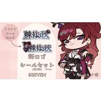 Ibara Togenuki - Stickers - VTuber