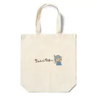 Ayu Chan - Bag - VTuber