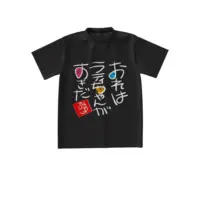 Ratio Yuires - Clothes - T-shirts - VTuber Size-S