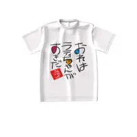 Ratio Yuires - Clothes - T-shirts - VTuber Size-S