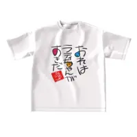 Ratio Yuires - Clothes - T-shirts - VTuber Size-L