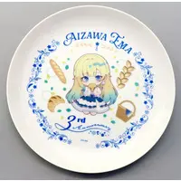 Aizawa Ema - Tableware - VSPO!
