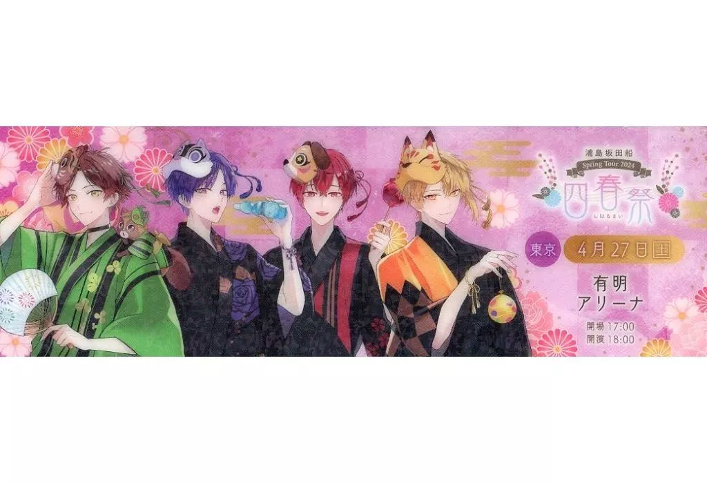UraShimaSakataSen (USSS) - Character Card - Senra & Shima & Aho no Sakata & Uratanuki