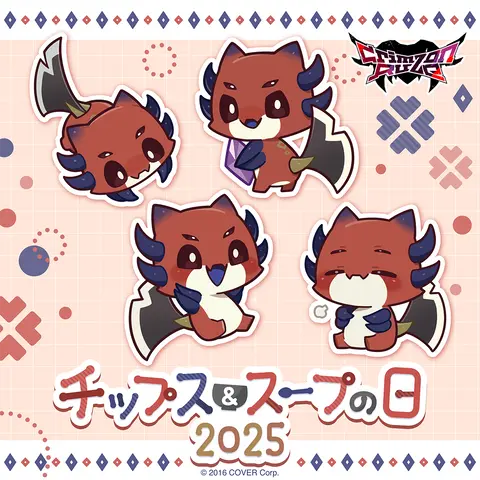 Crimzon Ruze - Complete Set - Stickers - Clip - Tableware - HOLOSTARS