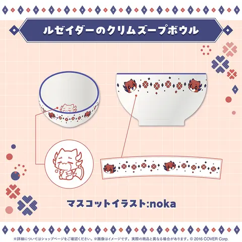 Crimzon Ruze - Tableware - HOLOSTARS