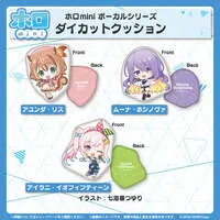 Moona Hoshinova - holomini Vocal Series - Cushion - hololive