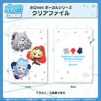 hololive - holomini Vocal Series - Plastic Folder - Stationery - Kobo Kanaeru & Kaela Kovalskia & Vestia Zeta