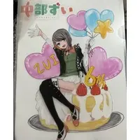 Nakabe Zui - Stationery - Plastic Folder - VTuber