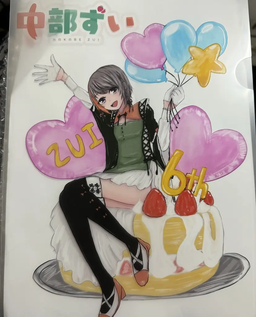 Nakabe Zui - Stationery - Plastic Folder - VTuber
