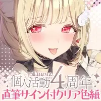 Nekoma Karin - Illustration Board - Hand-signed - VTuber