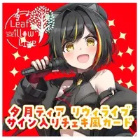 Hayanagi Chigusa & Yuudutsu Tear - Character Card - Hand-signed - VTuber