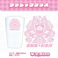 LilyMone - Tumbler, Glass - Tableware - ProjectBLUE Size-D 8cm H 9.5cm