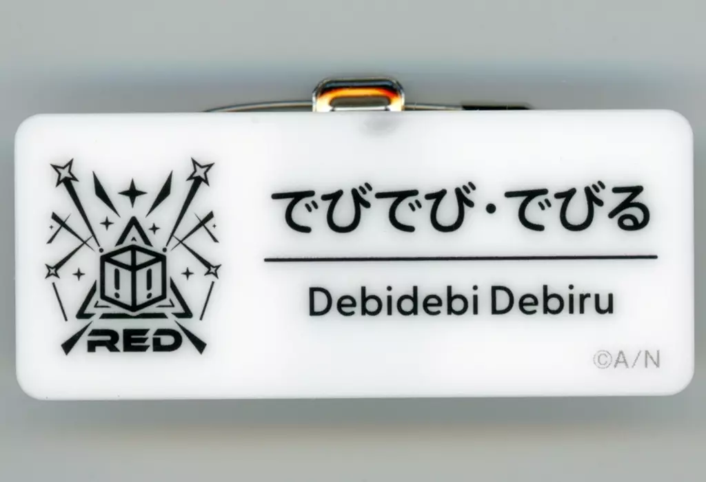 Debidebi Debiru - Badge - Nijisanji