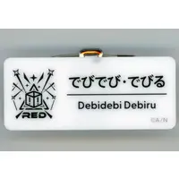 Debidebi Debiru - Badge - Nijisanji