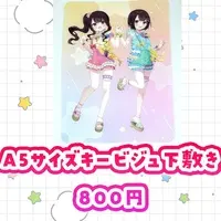 Gumyou Yukuru - Plastic Sheet - Stationery - VTuber