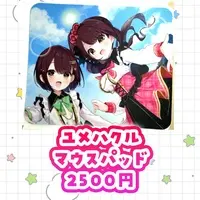 Gumyou Yukuru - Mouse Pad - VTuber