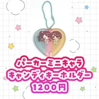 Gumyou Yukuru - Key Chain - VTuber
