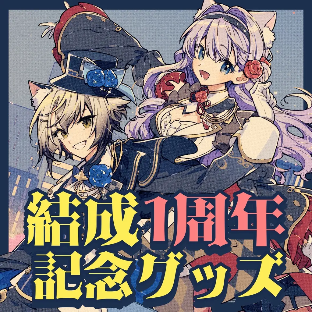 Shirayuki Mishiro & Nekozeno Shin - Stationery - Plastic Folder - Roselta