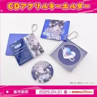 Nanao Sakuya - Acrylic Key Chain - Key Chain - VTuber