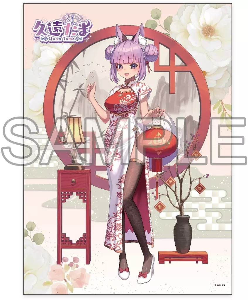 Quon Tama - Blanket - VTuber