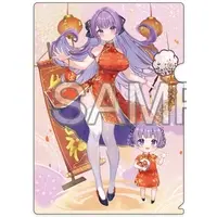 Otsuka Ray - Stationery - Plastic Folder - VTuber
