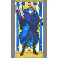 Naokiri - Ichiban Kuji - Towels - Colorful Peach