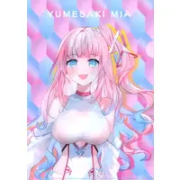 Yumesaki Mia - Stationery - Plastic Folder - Propro Production
