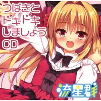 Kakyoin Tsubaki - CD - VTuber