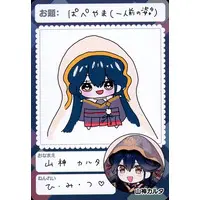 Yamagami Karuta - Nijisanji Chips - Trading Card - Nijisanji