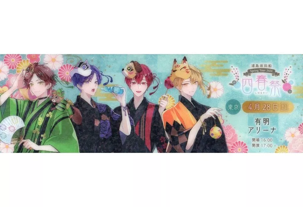 UraShimaSakataSen (USSS) - Character Card - Aho no Sakata & Uratanuki & Shima & Senra