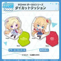 Akai Haato - holomini Vocal Series - Cushion - hololive