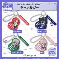 Hanasaki Miyabi - holomini Vocal Series - hololive