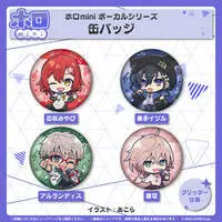 Kanade Izuru - holomini Vocal Series - Badge - hololive