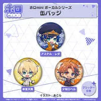 Kishido Temma - holomini Vocal Series - Badge - hololive